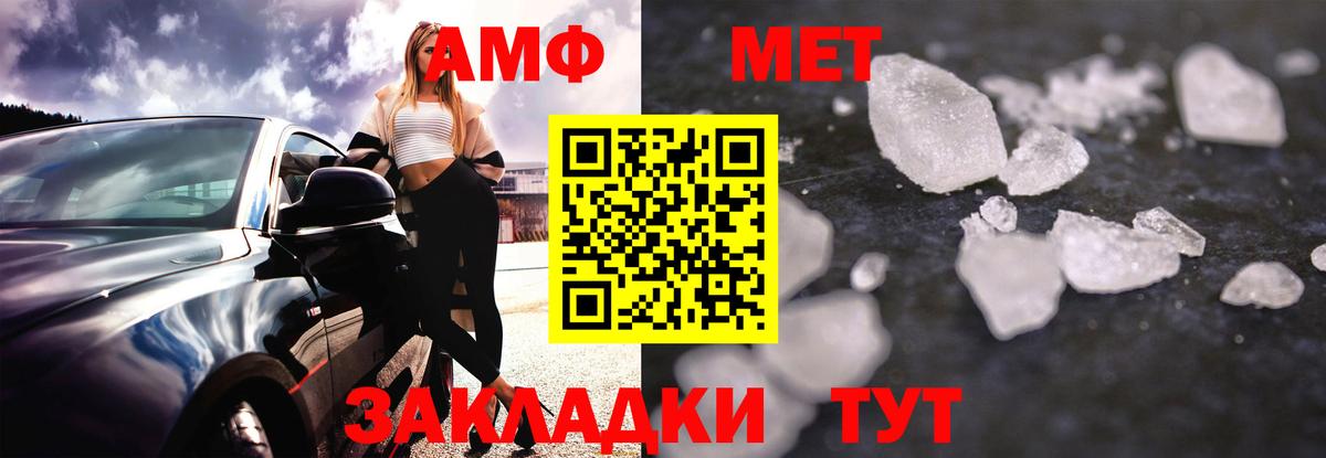 Тобольск  Амфетамин  Вход с VPN  АМФЕТАМИН 98% 