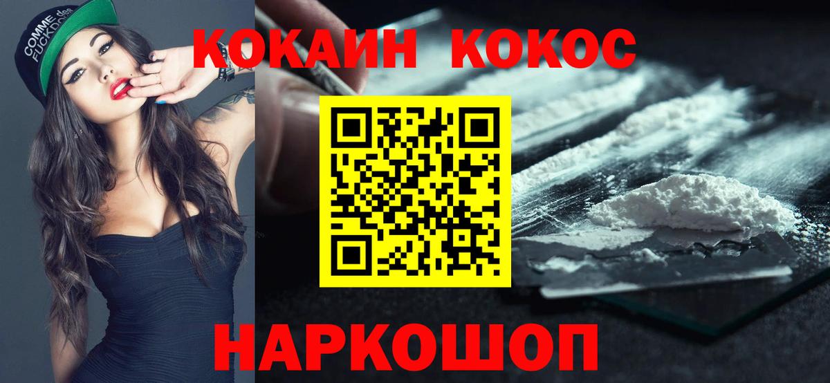Тобольск  Cocaine 98%  Вход с VPN  Cocaine Fish Scale 