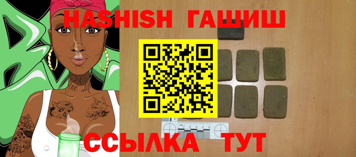 Гашиш  Вход с VPN  Тобольск  ГАШИШ ice o lator  ГАШИШ Cannabis 
