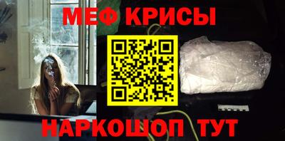 таблы Бугуруслан