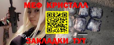 таблы Бугуруслан