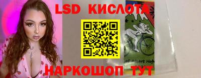 таблы Бугуруслан