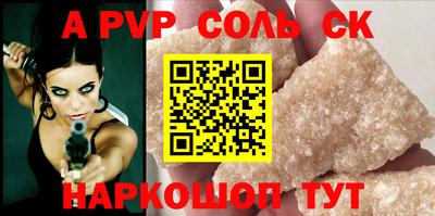 первитин Бузулук