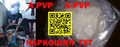 первитин Бузулук