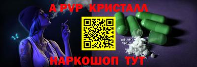 первитин Бузулук