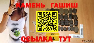 таблы Бугуруслан