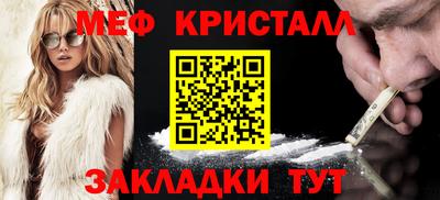 первитин Бузулук