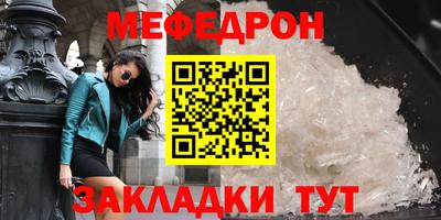 первитин Бузулук