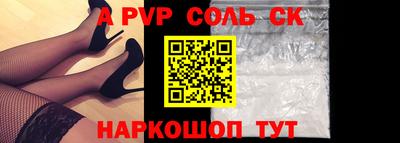 первитин Бузулук