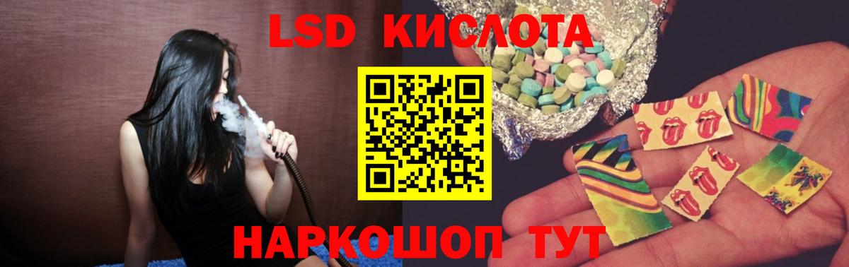 Тобольск  ЛСД экстази ecstasy  LSD-25 экстази ecstasy  Вход с VPN 