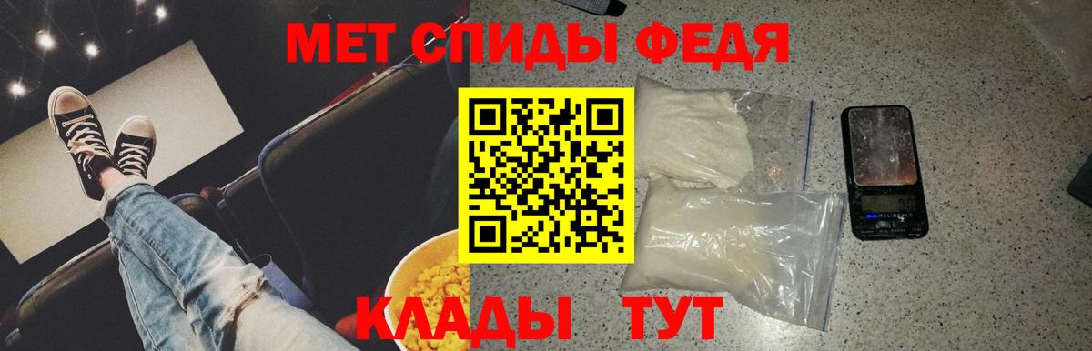 МЕТАМФЕТАМИН винт  Вход с VPN  МЕТАМФЕТАМИН винт  Тобольск 