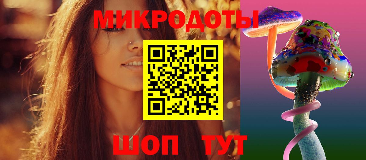 Галлюциногенные грибы мицелий  Галлюциногенные грибы мухоморы  Вход с VPN  Тобольск 